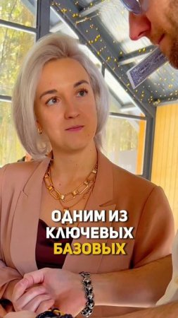 Как раскачать свое состояние #shorts