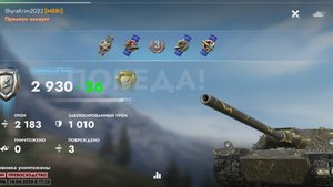 К-91,Восточная гавань.