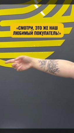 Мы ОБОЖАЕМ вас — наших клиентов! ❤️