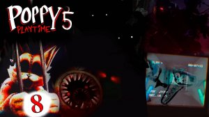 ОБНОВЛЕННАЯ ВЕРСИЯ ПОППИ ПЛЕЙТАЙМ 5 - ПОЛНОЕ ПРОХОЖДЕНИЕ + СЕКРЕТНЫЙ КОНЕЦ | Poppy Playtime 5 - Ч8