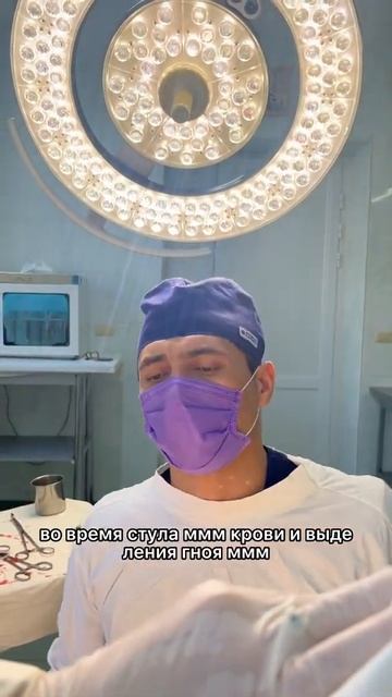 Геморроидэктомия