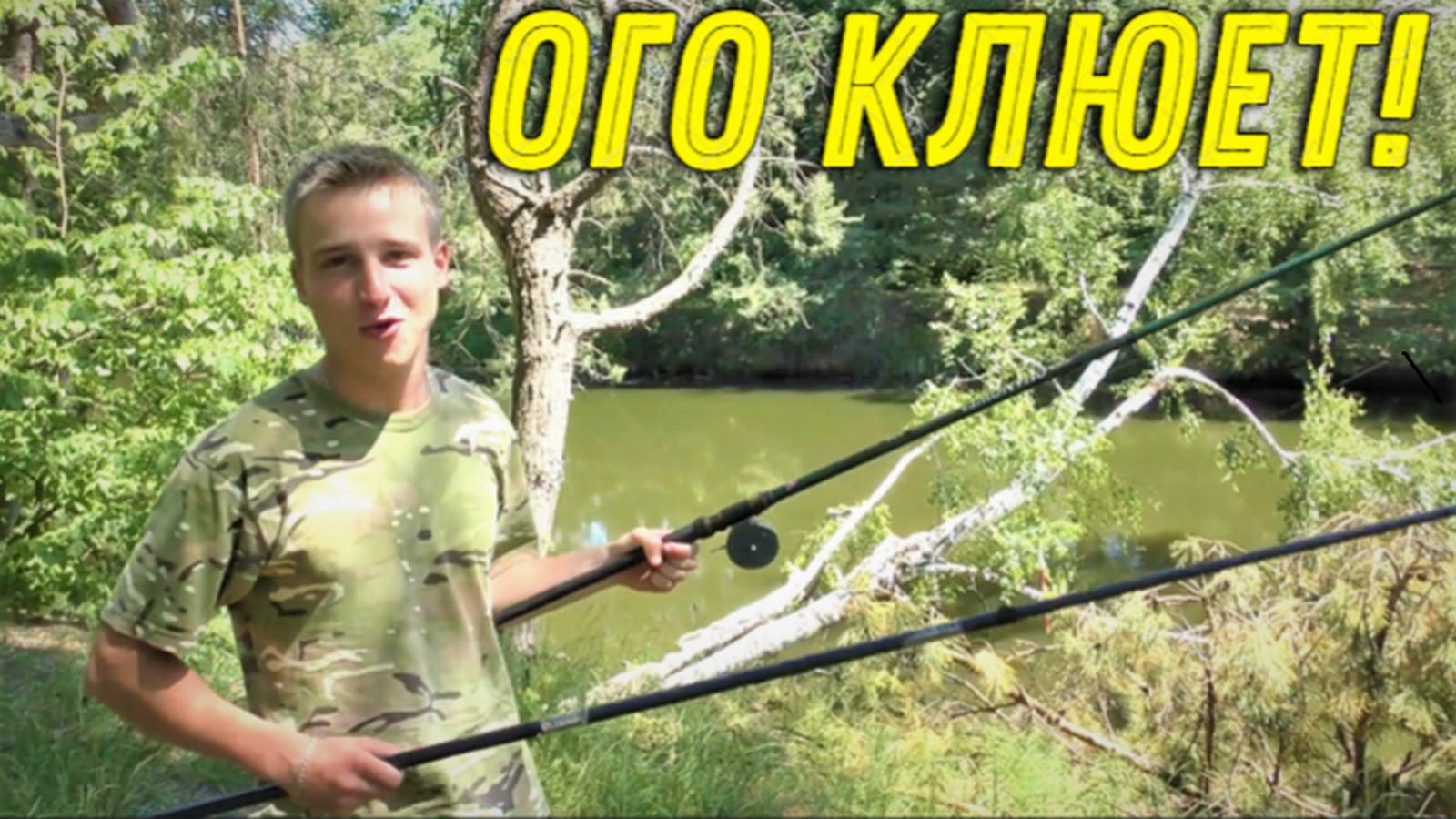 Такой РЫБАЛКИ у нас с БАТЕЙ Давно не БЫЛО, Нашли Клевое МЕСТО в КАМЫШАХ и Рыба НАША!!!