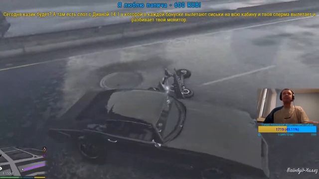 О,мотоцикл!Донат про Диану.Папич GTA V.
