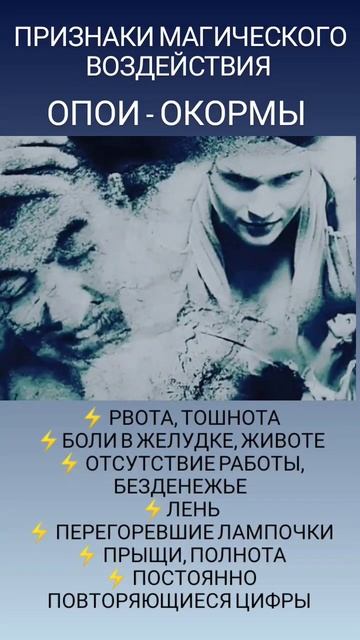 #опои и окормы