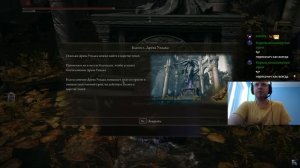 «ПОКА ЧТО ИЗИ ВАШЕ ДЛЦ!» ☠️ Папич Проходит DLC Shadow of the Erdtree в Elden Ring (часть 1)