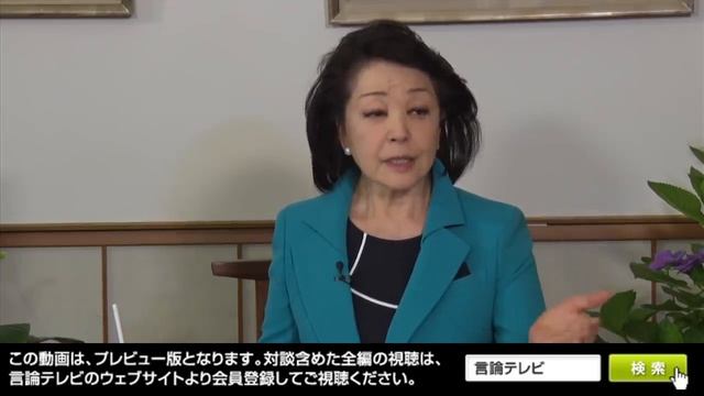 【櫻LIVE】第399回 - 門田隆将・ノンフィクション作家 × 矢板明夫・産経新聞台北支局長 × 櫻井よしこ（プレビュー版） смотреть онлайн