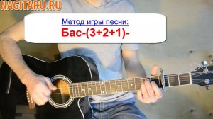 Игорь Растеряев - Комбайнеры. Аккорды в Em и разбор песни под гитару - Nagitaru.ru