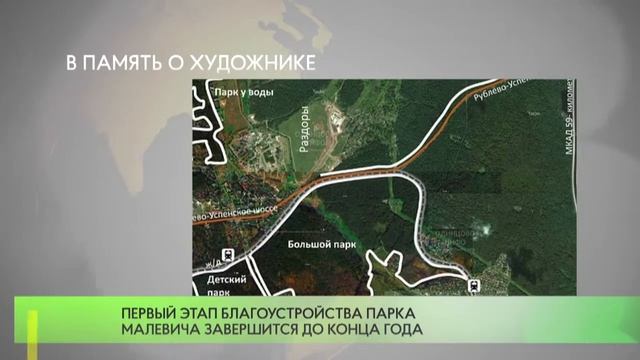 В память о художнике смотреть онлайн