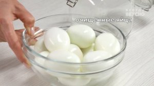 МАРИНОВАННЫЕ ЯЙЦА

Сохраняйте рецепт в Избранное и делитесь им с друзьями 📌
