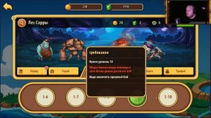 IDLE HEROES   ПЕРВЫЕ ШАГИ НА НОВОМ СЕРВЕРЕ!