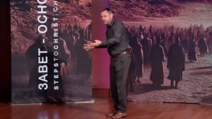 3. Новый Завет – чем лучше Ветхого _ Семинар- Андрей Бедратый