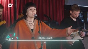 Однажды вечером / Группа "Кё" / 13.04.25