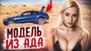 Модель из ада: убийство Томаса Барда. | Тру Крайм.