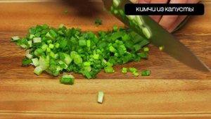 Кимчи из капусты Car jam -Bus parking