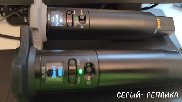 Shure SLXD сравнение. Оригинал и красивая реплика с неприлично далёким приёмом радиосигнала. смотреть онлайн