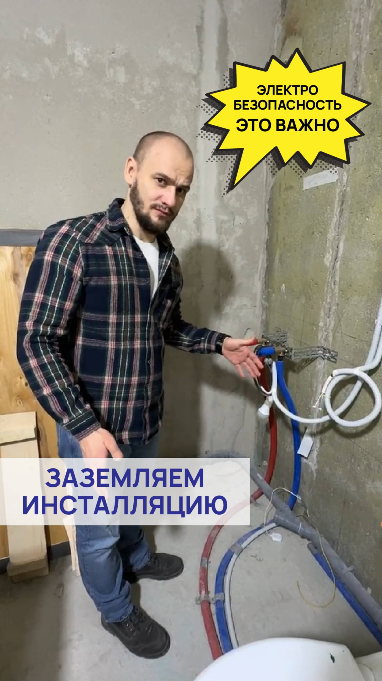Инсталляция и другие нюансы 🚽