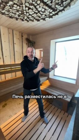 Пример отличной парной