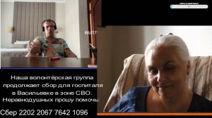 Разговор с правильным пацаном \ 16 июля 2024
