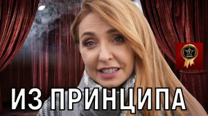 Веская причина. Татьяна Навка раскрыла мотивы скандала с Песковым