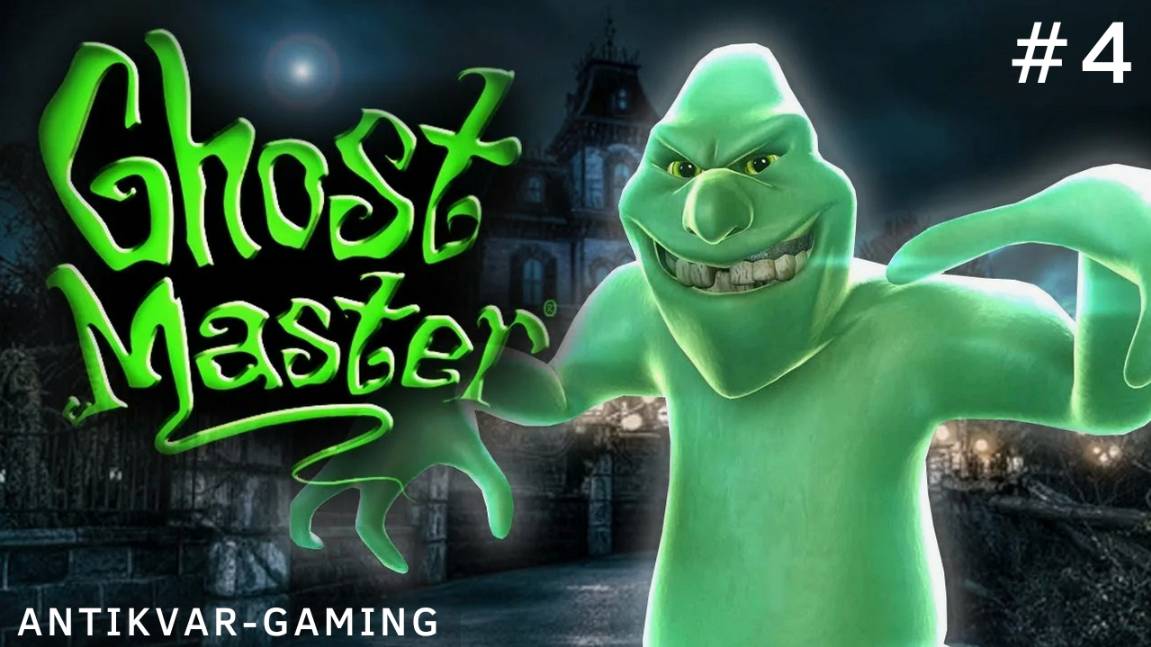 Ghost Master. Серия 4