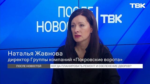 Когда УК должна проводить ремонт дома? / «После новостей»