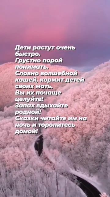 #дети #поэзия #поэзиядуши #стихи #стихисосмыслом #творчество #люди #почитать #чтение