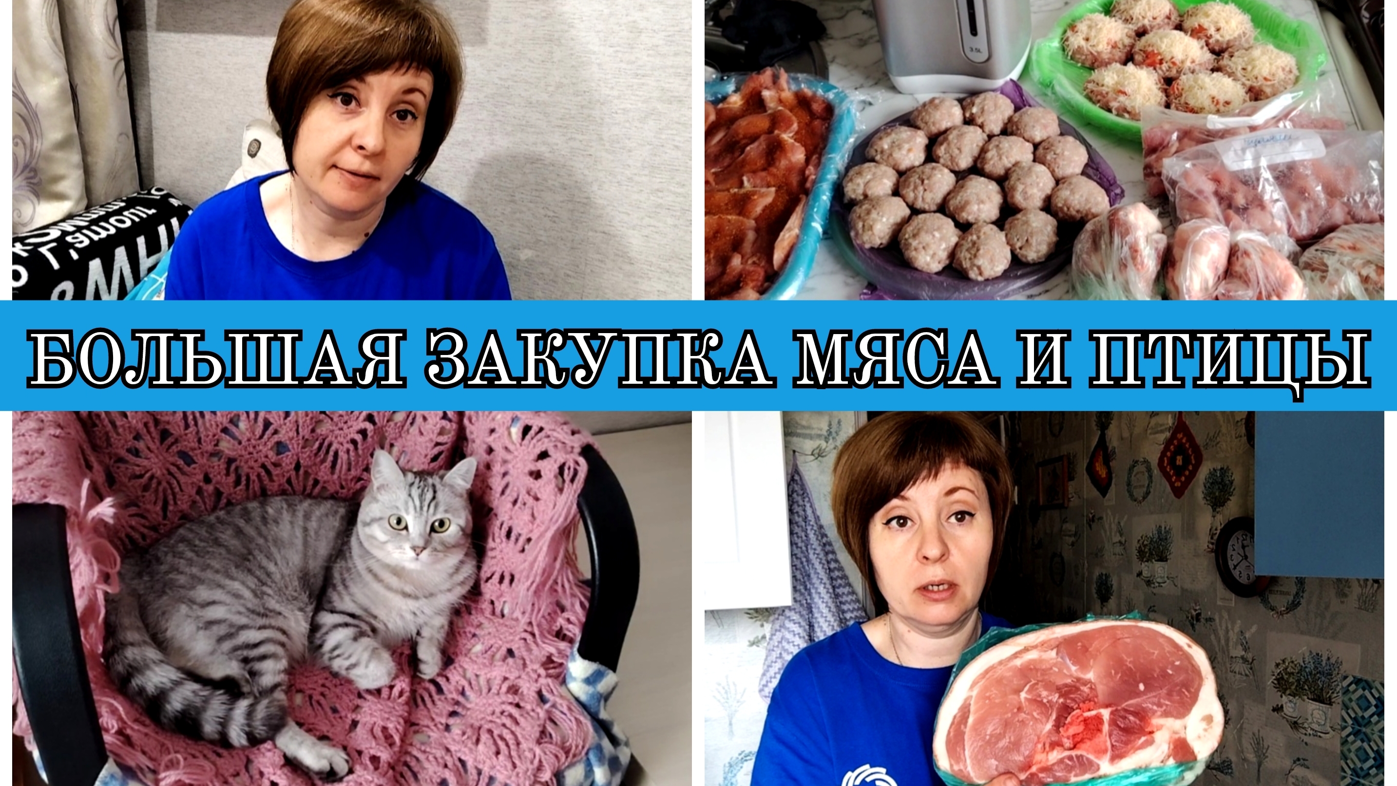 ЗАГОТОВКИ ИЗ СВИНИНЫ🥩