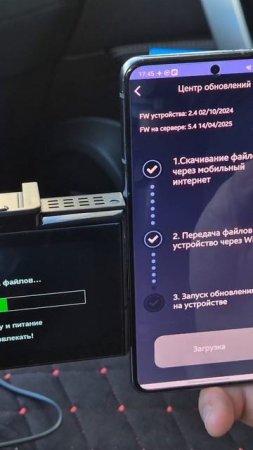 Neoline X-COP ROADMASTER, Обновление прошивки и баз #neoline #roadmaster #обновление #прошивка.