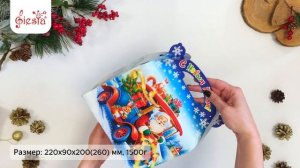 Новогодние коробки. Подарочная коробка «НГ мчится» - праздничная упаковка для конфет