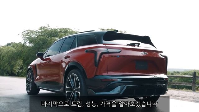 전기차 답지 않은 디자인과 파격적인 실내 합리적인 가격까지 갖춘 쉐보레 블레이저 EV