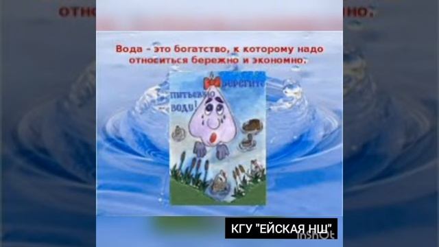 Порядок действий 2 класс.  Математика! Вода - источник жизни! смотреть онлайн