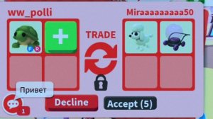 ТРЕЙДЫ НА ФР ЧЕРЕПАХУ🐢