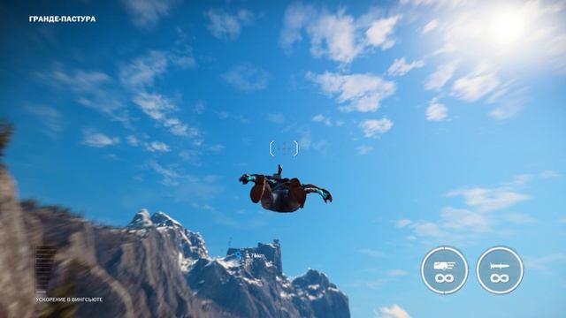 Just Cause 3 смотреть онлайн