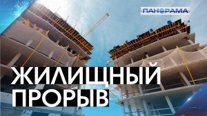 Дополнительные полмиллиарда Правительство России выделит на строительство жилья в ДНР