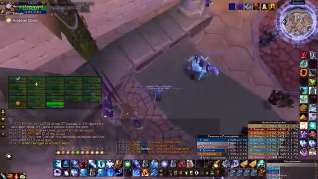 Маг, РС 25(гер) и ЦЛК 25(гер) Король-лич смотреть онлайн