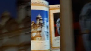 Подлинная история дома Романовых