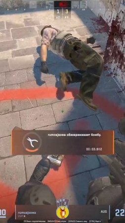 Не смотрит ) |#кс2 #cs2 #cs2clips #cs2moments  #prince_smaura с помощью #Twitch