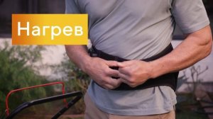 Пояс ThermBack LED для спины с дальним инфракрасным излучением, LED-терапией, теплом и вибрацией🔥