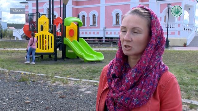 Информационный выпуск «Панорама» 18.08.2020 смотреть онлайн