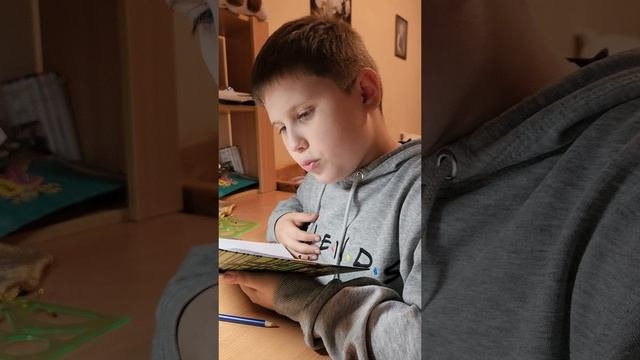 Дух трудовика