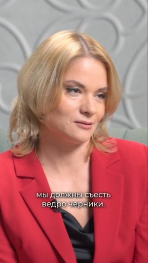 Черника улучшает зрение: правда или миф? Ольга Шаркова, врач-офтальмолог