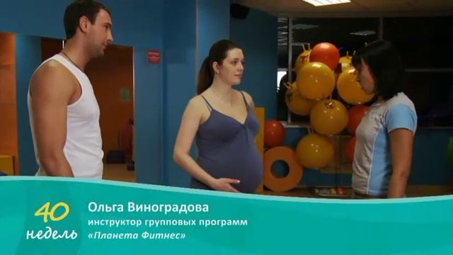 30 неделя беременности смотреть онлайн