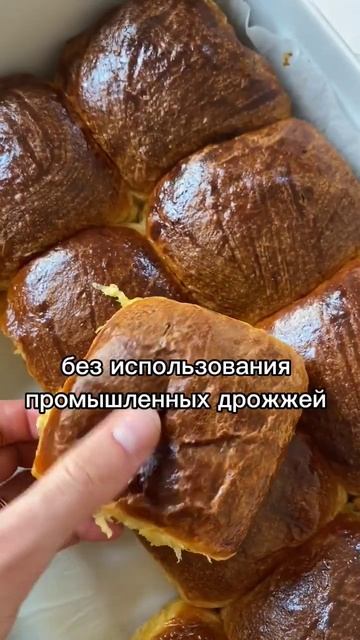 Могут ли быть полезными и вкусными булочки? #полезнаяеда #полезнаясдоба #учимсяготовить #готовимдом