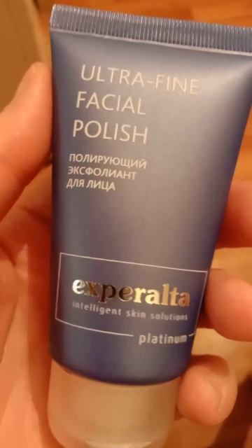 Формула деликатного и глубокого очищения