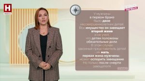 Оспариваем завещание  | ПРАВОВОЙ КОМПАС