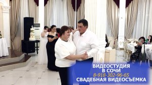 Свадебный видеооператор в Сочи Довольные клиенты – наша лучшая реклама. 89183029665