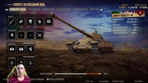 ТЯЖЕ ИТАЛЬЯНО || CARRO P. 88|| Word of Tanks Console