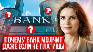 Почему банк НЕ ПОДАЕТ В СУД на должника? #банк #долги #суд