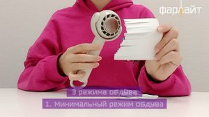 Ручной вентилятор с охлаждающим элементом