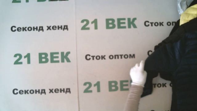 #8466 Куртки М+Ж ALDI сток с этикеткой цена 1600 руб за 1 кг/ 10 штук/6,5 кг/10400 руб/1040 руб смотреть онлайн